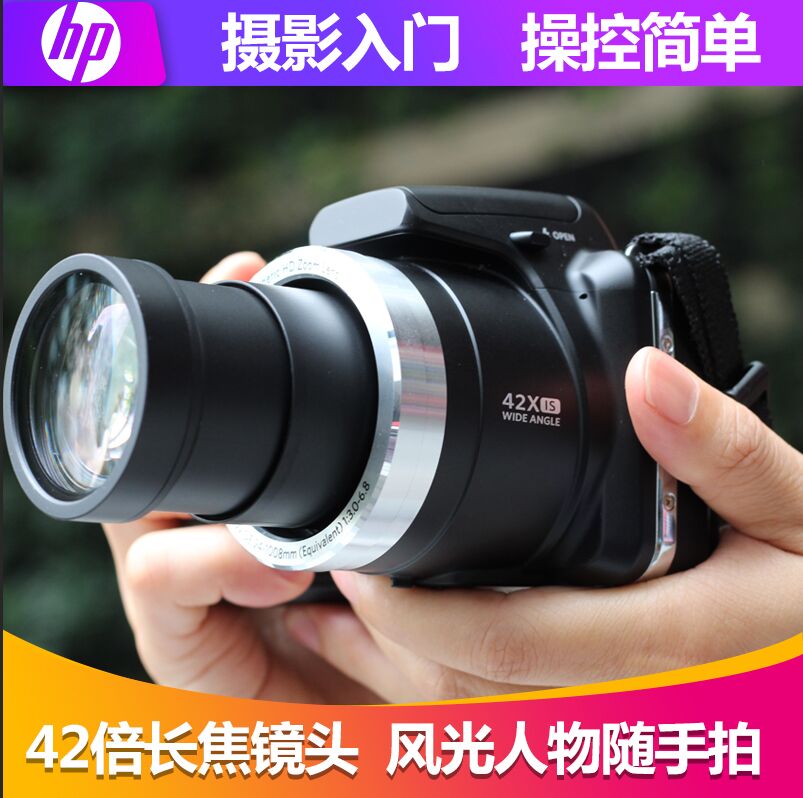 HP/惠普D3500 数码照相机高清 长焦小单反数码摄像家用旅游学生